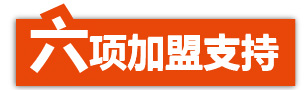 钜轩微修项目特点与政策支持