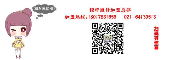 丰田汽车快速补漆汽车漆面无痕修复处理技术