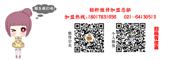 汽车轮毂修复翻新收费，了解行价就不怕顾客跑了